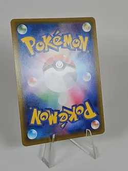 Shiny Applin S 211/190 S4a Shiny Star V - Pokemon Card Japanese [Near Mint] - Image 3