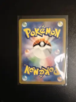Mega Lopunny ex SAR 114/080 Inferno X M2 Pokemon Card Japanese [Near Mint] - Image 2