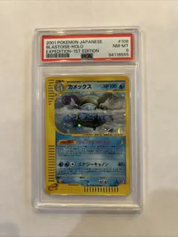 Pokemon Blastoise Card Japanese Expedition First Edition #108 Holo EReader PSA 8 - Image 1