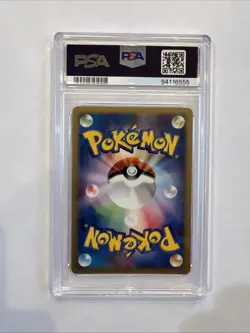 Pokemon Blastoise Card Japanese Expedition First Edition #108 Holo EReader PSA 8 - Image 2