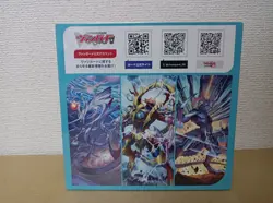 CardFight Vanguard Space Time Creation Dragon box cards TCG Trading Card Game - Image 3
