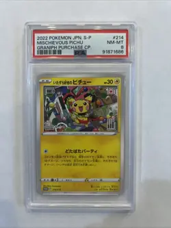 Pokemon Mischievous Pichu 214/S-p Japanese Promo Card PSA 8 - Image 1