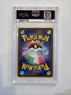 Pokemon Mischievous Pichu 214/S-p Japanese Promo Card PSA 8 - Image 2
