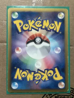 Raichu 152/BW-P Promo Game Classroom participation Japanese Pokemon Card HP - Image 2