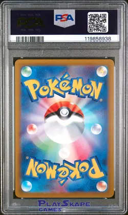 Pokemon Card PSA 10 Paldean Wooper 085/073 sv1a Art Rare IR Japanese AR 2023 - Image 2
