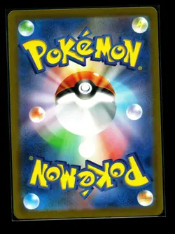 Larvitar AR 114/108 Ruler of the Black Flame SV3 Pokemon Card GAME Japanese NM - Image 2