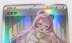 Miniam Pokemon Lewd Anime Doujin Waifu Card AGC CCG - Image 1