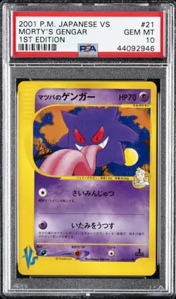 2001 POKEMON JPN VS 1ST ED #021 MORTY'S GENGAR PSA 10 - Image 1