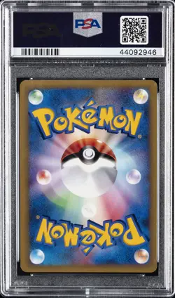 2001 POKEMON JPN VS 1ST ED #021 MORTY'S GENGAR PSA 10 - Image 2