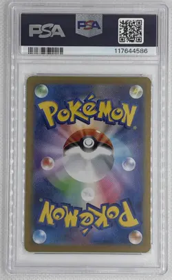 2024 Pokemon SV8 JP Phanpy #115 Art Rare PSA 10 Gem Mint 🌶🥵 - Image 2
