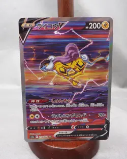 Raikou V SAR 218/172 S12a VSTAR Universe - Pokemon Card Japanese NM - Image 1
