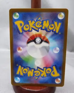 Raikou V SAR 218/172 S12a VSTAR Universe - Pokemon Card Japanese NM - Image 4