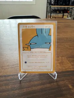 Wrenny Moo Pokemon Cards, Derpy Custom Cards, NM/M, Collection Series 1, Print 2 - Image 2