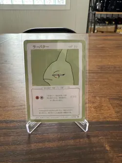 Wrenny Moo Pokemon Cards, Derpy Custom Cards, NM/M, Collection Series 1, Print 2 - Image 4