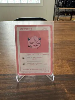 Wrenny Moo Pokemon Cards, Derpy Custom Cards, NM/M, Collection Series 1, Print 2 - Image 5