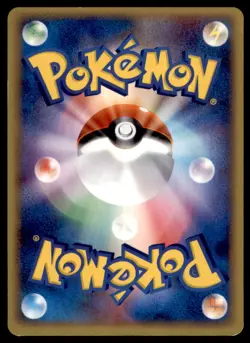 Pokepark's Mudkip 048/PCG-P Promo PokePark Pokemon Japanese Moderately Played - Image 2