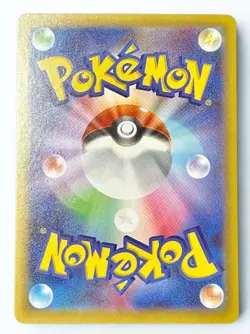 Pokemon Card Rosa's Encourage SAR 115/080 Munikis Nihil Zero M3 2026 NM Japanese - Image 2