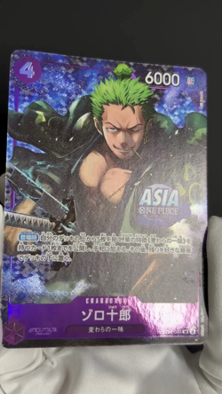 One Piece Treasure Chest Vol.1 Promo Cards Zoro Luffy Nami EXCLUSIVE Asia Stamp - Image 2