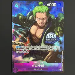 One Piece Treasure Chest Vol.1 Promo Cards Zoro Luffy Nami EXCLUSIVE Asia Stamp - Image 3