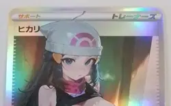 Dawn Pokemon Lewd Anime Doujin Waifu Card AGC CCG - Image 1