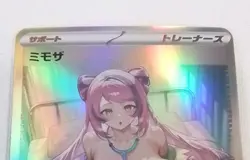 Miniam Pokemon Lewd Anime Doujin Waifu Card AGC CCG - Image 1