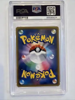 PSA 9 Pikachu 20th Anniversary Camp 224/SM-P Promo Pokemon Card Japanese - Image 2