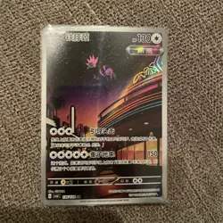 2025 Pokemon TCG Chinese Card csV6C 136/128 AR Iron Jugulis Holo j05 - Image 1