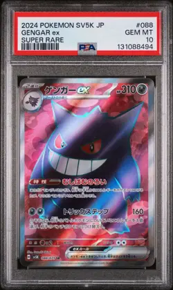 PSA 10 Gengar ex SR 088/071 sv5K Wild Force Pokemon Card Japanese 2024 GEM MINT - Image 1
