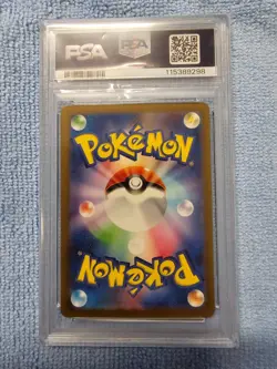 PSA 10 Gengar ex SR 088/071 sv5k Wild Force Pokemon Card Japanese 2024 Gem Mint - Image 2