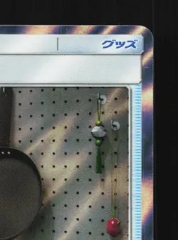 Metal Frying Pan 053/054 NM Full Metal Wall Japanese Pokemon Card TCG - Image 5