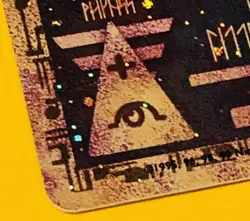 Pokemon TCG Pokemon Ancient Mew Mew Promo Holo - Image 4