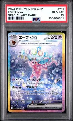 2024 Pokemon Espeon Ex Japanese #211 PSA 10 Gem Mint Terastal Festival SV8A - Image 1