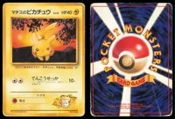 LT. SURGE'S PIKACHU NO. 025 GYM HEROES POKEMON JAPANESE - Image 1