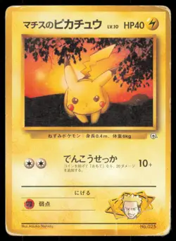 LT. SURGE'S PIKACHU NO. 025 GYM HEROES POKEMON JAPANESE - Image 2
