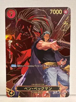 One Piece Karte Japan Ben Beckman OP09-009 SP Alt Art NM - Image 1