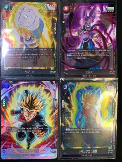 Dragon Ball Super Card Game Vegeta / Beerus / Trunks Future 5x Card Lot Japanese - Image 1