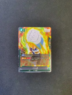 Dragon Ball Super Card Game Vegeta / Beerus / Trunks Future 5x Card Lot Japanese - Image 2