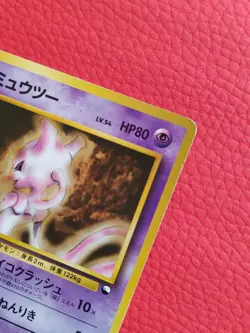 Mewtwo No150 Japanese Pokemon TCG Very Rare 1996 Old back NINTENDO - Image 5