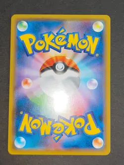 EX/NM Pokemon Cards Snorlax Rare (R) 076/095 SM10 Japanese - Image 2