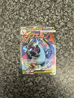 Mega Charizard X EX MEP 023 UPC Promo Full Art Card Pokemon TCG - Image 2