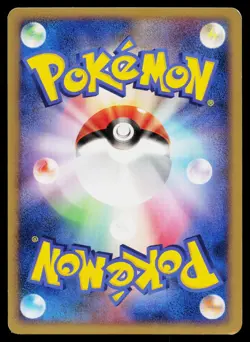 Teddiursa DPBP#272 Non Holo Common Secret of the Lakes Pokemon Japanese LP - Image 2