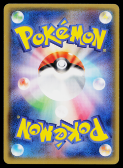 Hippopotas 041/070 Common Gaia Volcano Pokemon Japanese Near Mint - Image 2