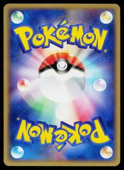 Oddish 003/083 Non-Holo Common Undone Seal Pokemon Japanese Near Mint - Image 2