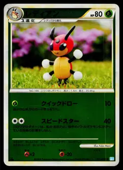 Ledian 011/070 Rare SoulSilver Collection Reverse Holo Pokemon Japanese LP - Image 1