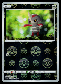 PAWNIARD 049/068 INCANDESCENT ARCANA REVERSE HOLO JAPANESE POKEMON TCG - Image 1