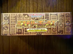 Pokemon Card Sword & Shield Mystery Box Paradigm Trigger - Sealed - Japanese - Image 1