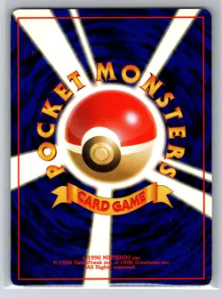 Erika's Clefairy No. 035 Uncommon Pokemon Japanese Gym Lightly played - Image 2
