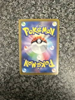 Pokemon Eevee 031/SV-P Gym Holo Promo Japanese - Image 4