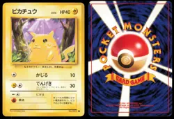 PIKACHU NO. 025 BASE SET POKEMON JAPANESE COMMON - Image 1