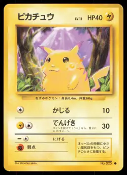 PIKACHU NO. 025 BASE SET POKEMON JAPANESE COMMON - Image 2
